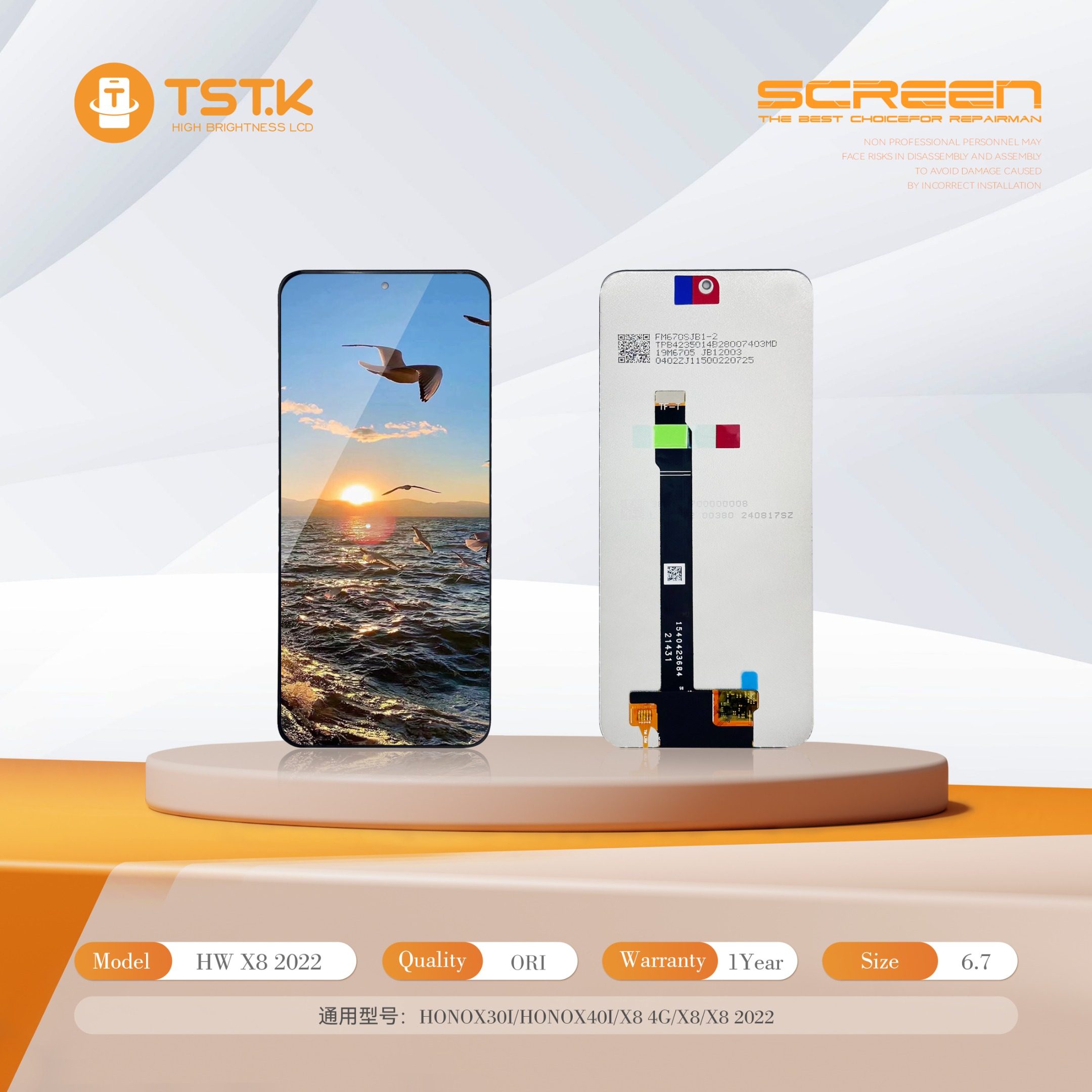 深圳市显幕科技有限公司